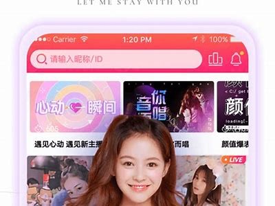 2023年最新麻豆乐园传媒APP推荐与下载指南