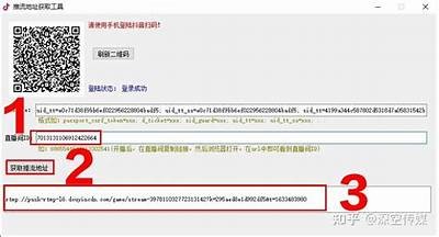 获取抖音直播苹果二维码的最新方法与使用技巧