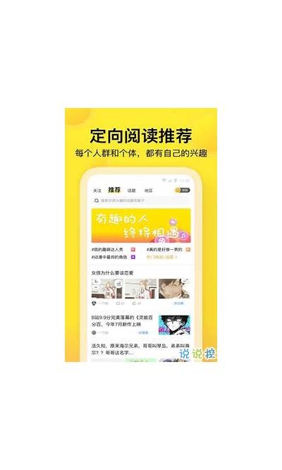 modred麻豆传媒映画app：畅享高清影视与精彩内容