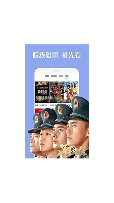 天天看影院：畅享抖阴精彩影片在线免费观看
