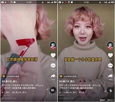如何有效利用抖阴台港达成流量增长与用户转化