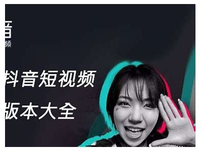 抖音安卓破解版免费下载：快速获取无限特权和乐趣