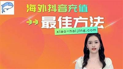 无限抖币获取攻略：抖阴磁力下载与使用技巧