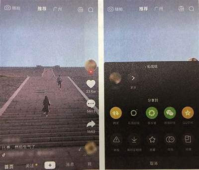 抖音短视频iOS版使用经验分享：提升你的创作技巧与流量