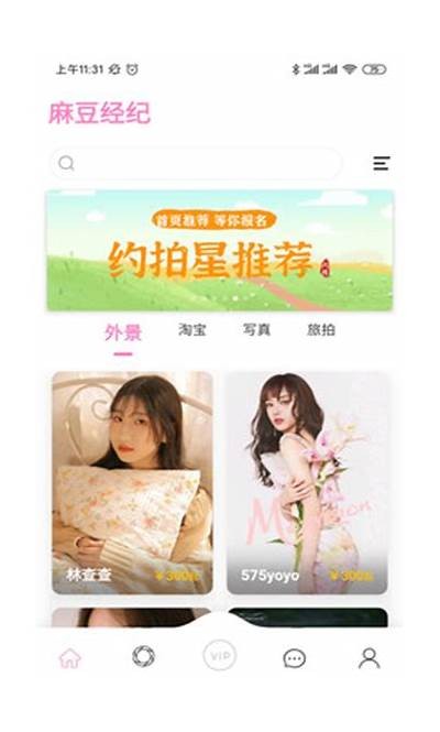麻豆传媒破解在线观看教程：最新资源获取与观看指南解析