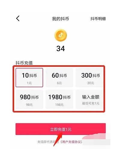 如何在抖音上轻松刷币，快速提升收益技巧分享