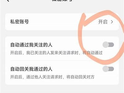 抖阴网盘密码大全：轻松获取最新资源密码分享