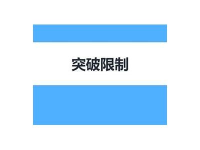 抖音短视频无限次数获取攻略，轻松打造个性内容