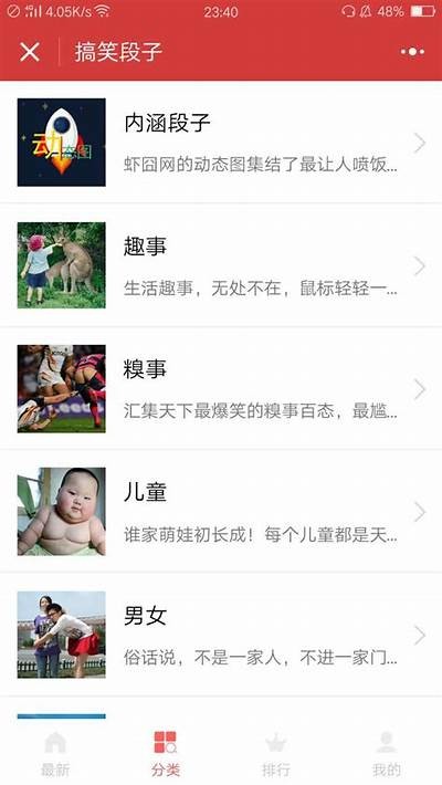内涵段子：搞笑图片分享，轻松一笑，抖音热梗新玩法
