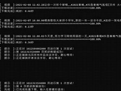 2023抖阴最新破解版下载：快速获取磁力链接指南
