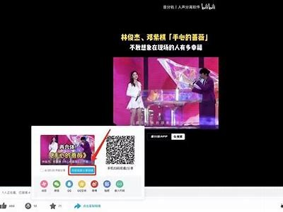 抖音最新版本下载：快速获取QQ菜鸟网资源攻略