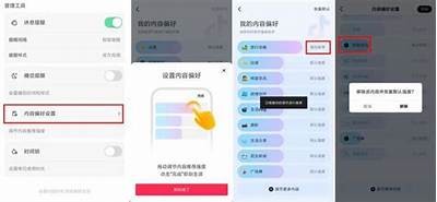 苹果抖阴优化版：提升你的使用体验和隐私保护技巧