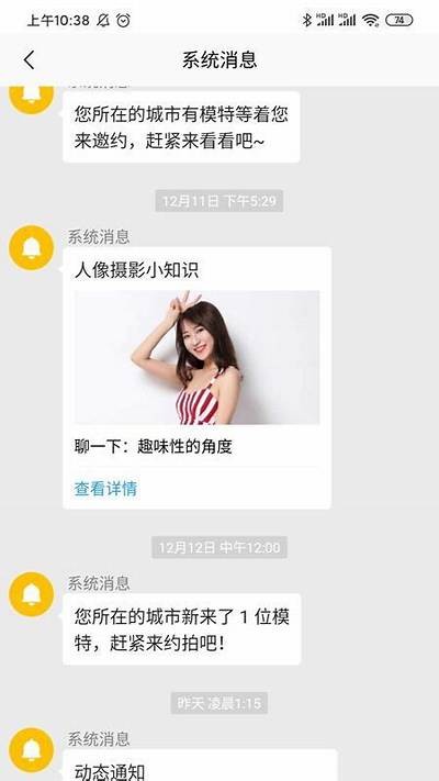麻豆视传媒豆豆日记下载：独家内容分享与精彩体验