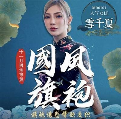 探索麻豆传媒：国产之光的崛起与影视影响力调查