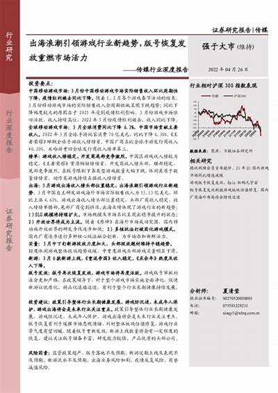 探索麻豆传媒：行业先锋与未来发展方向解析