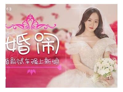 精选麻豆传媒合集磁力链接下载 - 高品质视频分享平台
