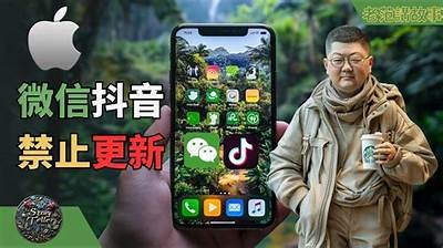 抖阴APP苹果版是否上线？最新消息揭秘！