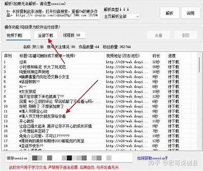 如何快速下载抖阴并完成验证步骤，轻松获取精彩内容