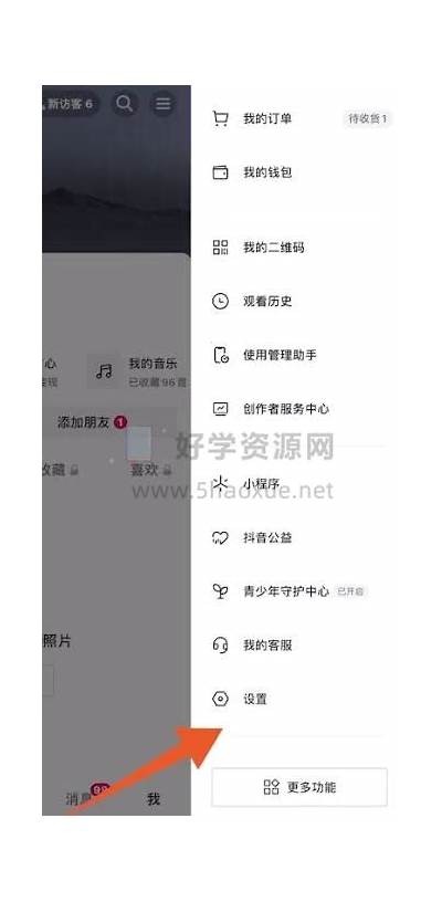 抖音VIP身份过期怎么办？教你快速恢复VIP会员资格的方法！