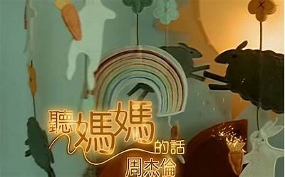 在线直播囧妈：带你一起感受欢笑与感动的电影时光！