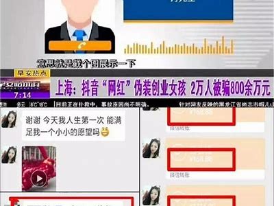 抖阴社区App被骗钱款如何追回？详细步骤与建议