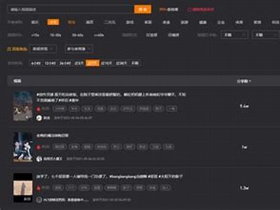 揭秘抖音类似平台：值得关注的短视频使用推荐