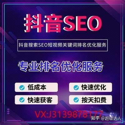 了解抖音PAA功能，通过优化提升视频曝光率的实用技巧分享