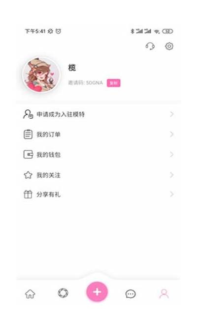 麻豆传媒APP使用安全吗？深入解析其安全性与隐私保护措施
