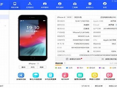 抖音App官方下载：快速获取最新iOS版本，畅享短视频乐趣！