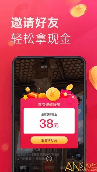 抖音VIP破解版下载：破解APK无限制使用教程