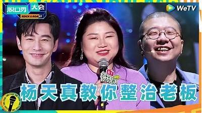从阴天到阳光明媚，搞笑抖音视频让你捧腹大笑！