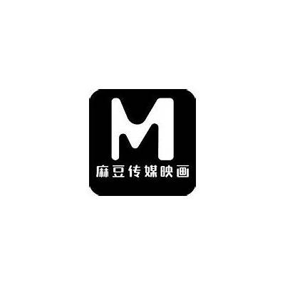 探索麻豆精品传媒App：IOS用户必备的影视资源平台。