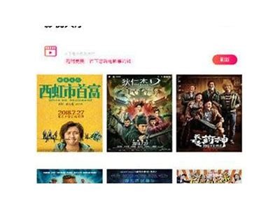 2025年最新抖阴app使用攻略与热门功能解析