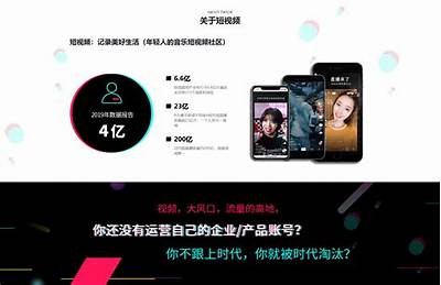 抖音优化指南：提升视频曝光率与用户互动的技巧