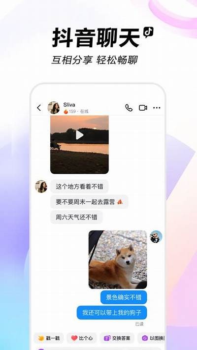 抖音TV破解版苹果下载，轻松享受无限精彩