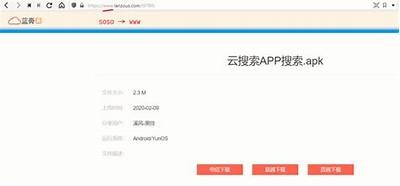 获取抖阴蓝奏云资源，轻松畅享海量优质内容的方法与分享