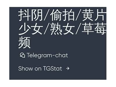 隐秘偷拍分享平台：抖阴在线带你探索真实的瞬间