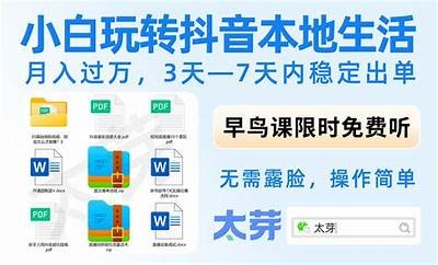 如何快速获取抖音ML账号与提升曝光率的有效方法