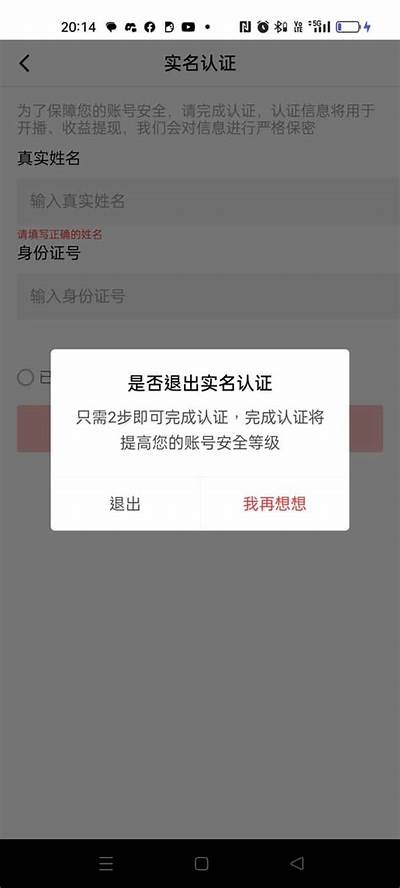 获取抖音VIP账号身份卡的详细指南与使用技巧