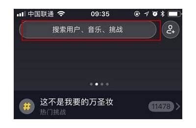 抖音不止是娱乐，这里有你未知的另一面