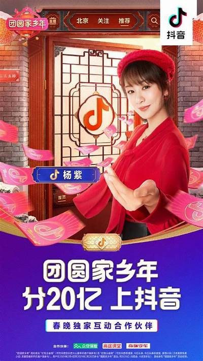 抖音最新版本下载：快速获取QQ菜鸟网资源攻略