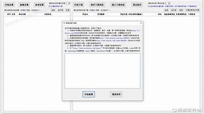 破解抖音视频过滤器：广泛解析thor过滤器使用技巧与注意事项
