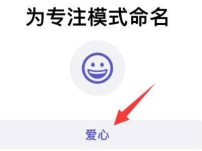 抖阴TV：探索左上角爱心APP的精彩功能与使用技巧