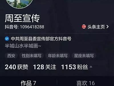 掌握抖音晨间秘籍，轻松提升你的社交媒体曝光率！