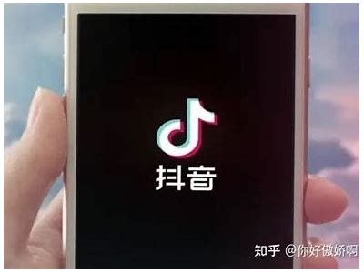 抖音账号出售，优质账号尽在此处，欢迎咨询及购买！
