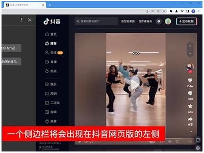 2023年最新抖音app破解资源分享，轻松获取无限乐趣