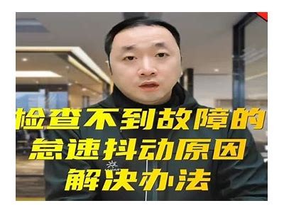 抖阴卡顿的背景解析及处理方式方式，提升使用体验的有效建议