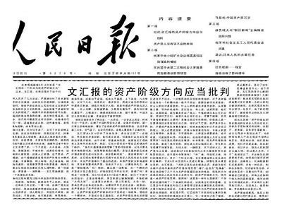 了解麻豆仁传媒：探索新兴媒体与创意内容的完美结合