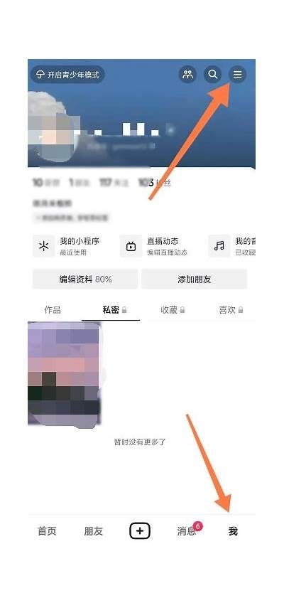 抖音账号注册数量过多如何应对？有效管理你的账号策略解析