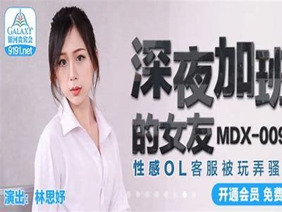 刘思慧麻豆传媒最新在线作品分享，绝美画面不容错过！